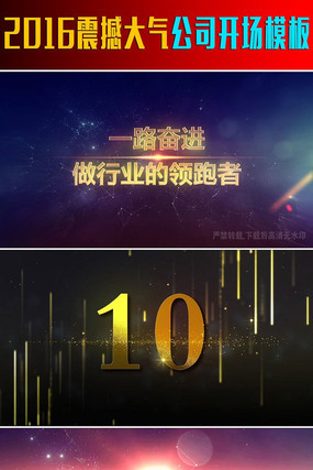 2016�����𺳴�����˾��ҵ��Ὺ����ƵAEģ�� aep