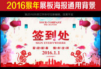 2016ǩչ屳