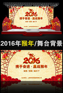 2016̨ͨ