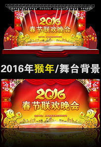 2016̨ͨ