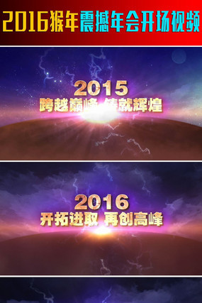 2016�����𺳴�����ҵ��˾��Ὺ��Ƭͷ��Ƶ mp4