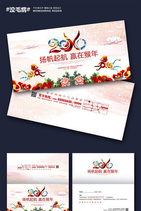 2016�����ؿ�����Ƭpsd