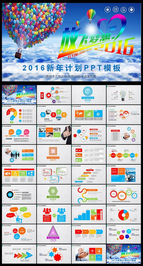 Խ2016PPT