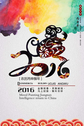 ����2016�������