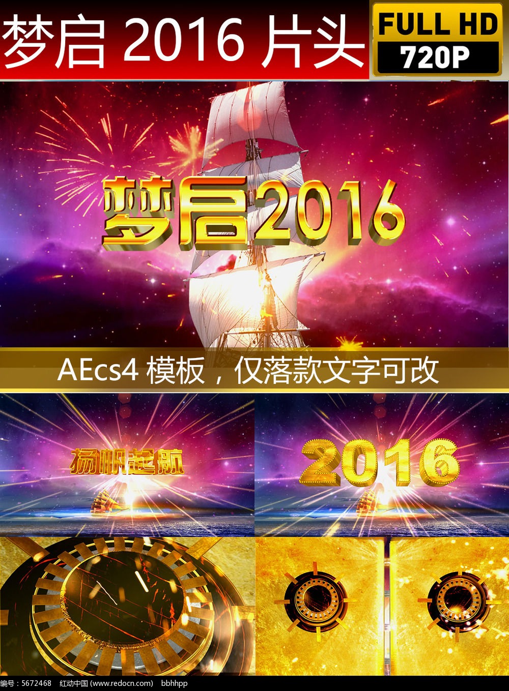 ����2016aeģ��