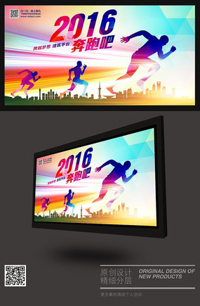 Ѥ2016걼ܰɻ̨