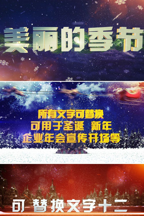 �𺳾���ʥ��������Ԫ����ά��������ƬͷAEģ�� aep