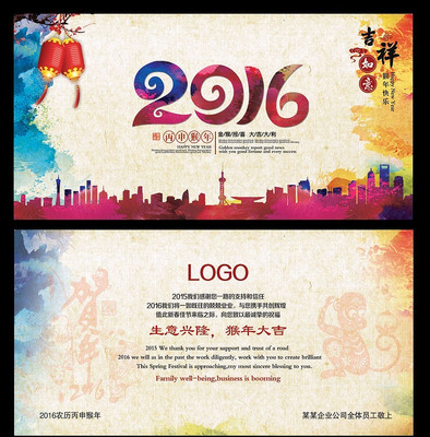 �й���2016��������괺�ںؿ�psd PSD