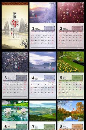 2016������й��羰������ PSD