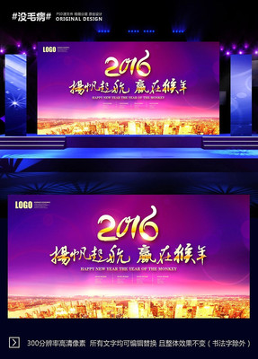 2016����ƻ����ᱳ��