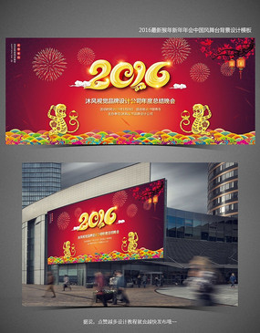 2016й纣̨