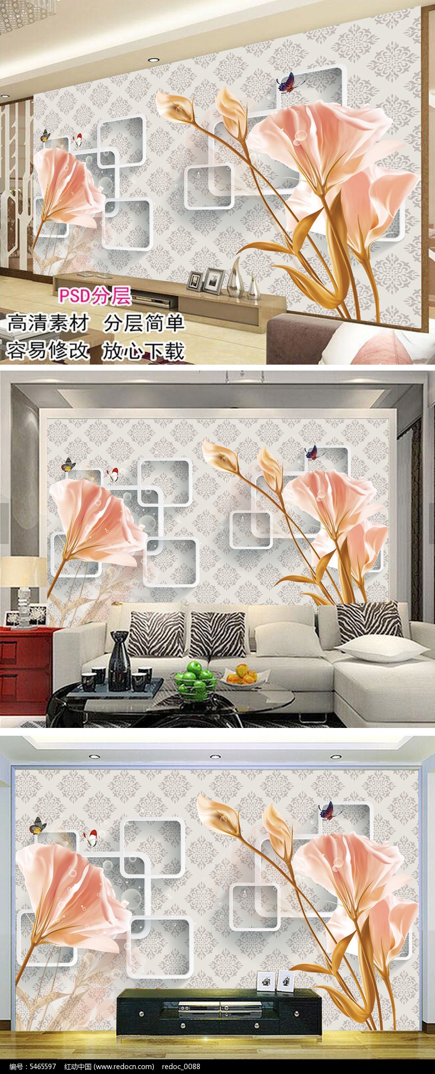 3D�����������ٺϻ����ӱ���ǽװ�λ�