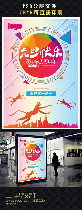 �Ų�ʱ��2016Ԫ���´������������