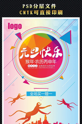 �Ų�ʱ��2016Ԫ���´������������