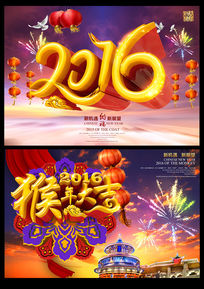 ϲ2016ᱳ