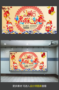 ˮʴ2016ӭ꺣