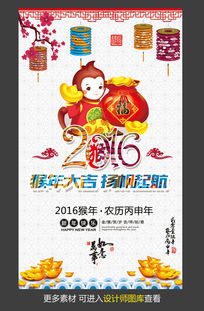 ˮʴ2016󼪺ģ