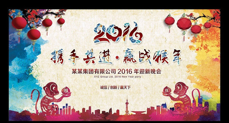 ˮī�й���2016�������������̨���� PSD