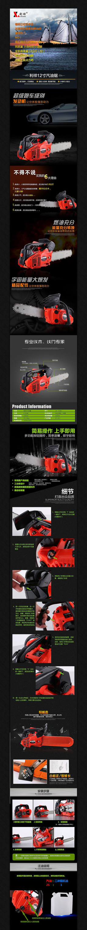 �Ա��ҵ��������ҳģ�� PSD