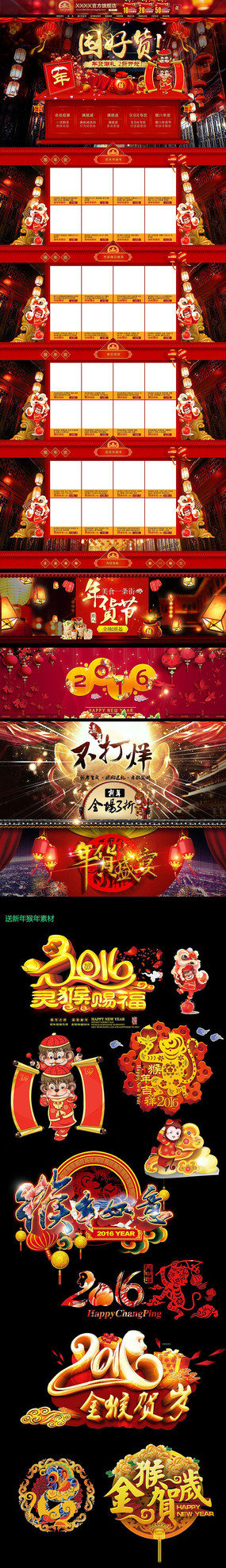 �Ա���è�����������ҳװ��ģ�� PSD