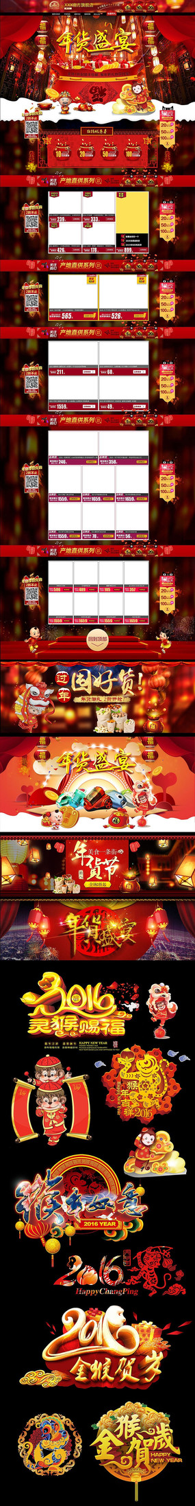 �Ա���è����ʢ����ҳװ��ģ�� PSD