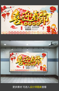 ϲӭ2016꺣