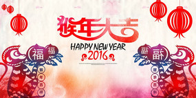 2016����󼪻���չ��