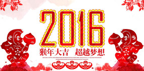2016����չ����鱳��