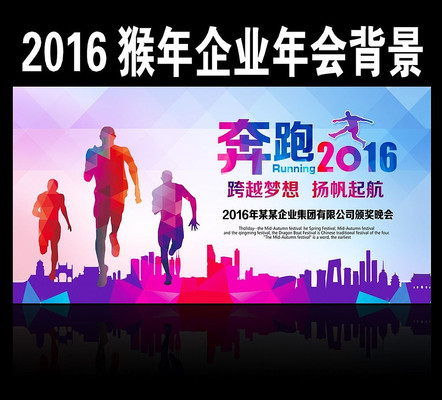 ���ܰ�2016��ҵ�����̨����