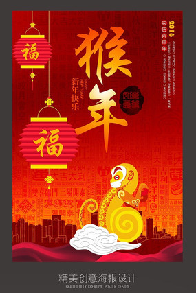 ��ɫ���鴴��2016���꺣�����