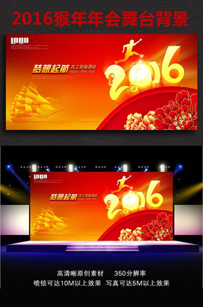 ϲ촴2016̨