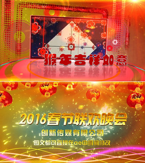 2016���괺���������ƬͷAEģ��