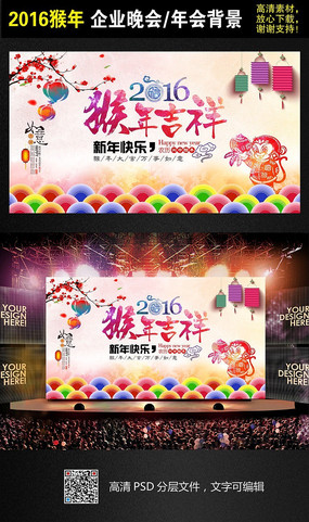 2016���꺣����ҵ������꺣�����