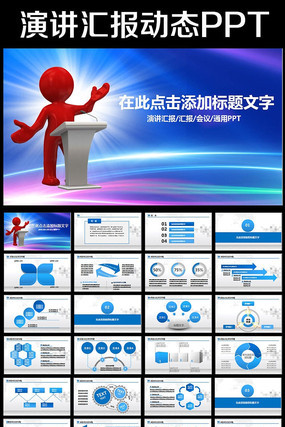 2016�����ܽṤ���㱨�ƻ�PPTģ��