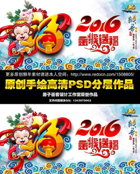 2016���걳������͸�չ�����