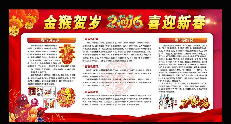 2016���괺���������ֳ����� PSD