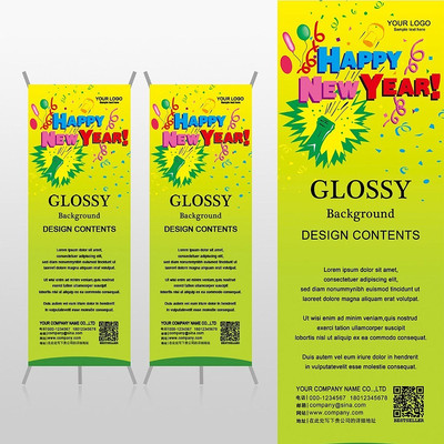 2016������������Ϧҹ��ҹ��Xչ�ܱ���psdģ�� PSD