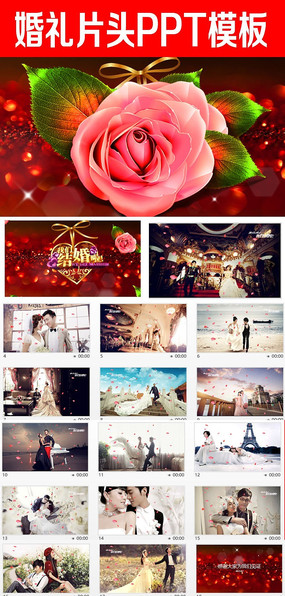 ���񿪳���ƵƬͷpptģ��