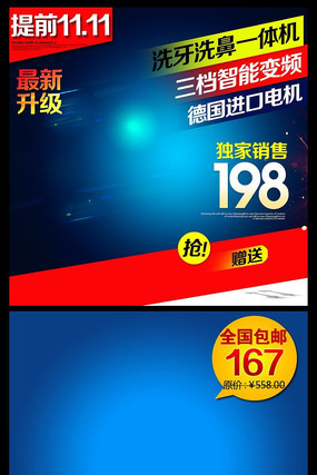 ��ɫ������մ���ֱͨ�� PSD