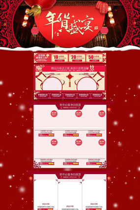 ��������մ����ҳ��� PSD