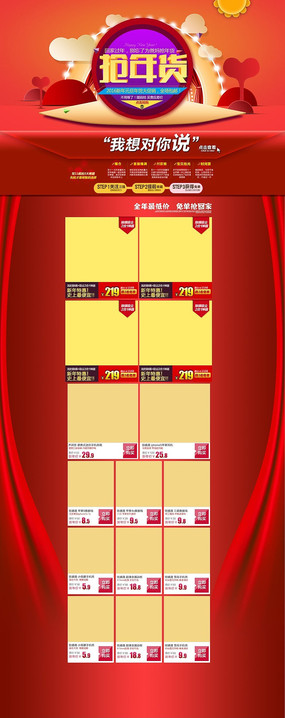 �Ա���������մ������