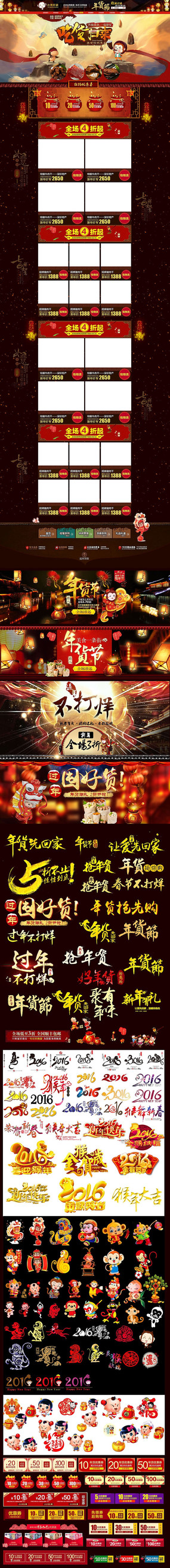 �Ա���è��ʳС���������ҳװ�� PSD