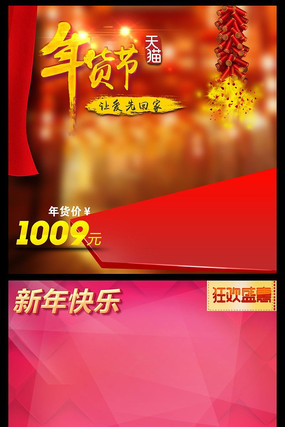 �Ա���è���մ�����Ʒ��ͼ��� PSD