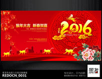 ��ɫϲ��2016�����´�������̨�������