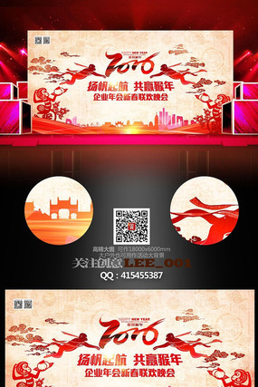 2016���꺣����ҵ�����̨����չ��