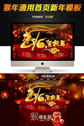 2016�����Ա�������ҳ PSD