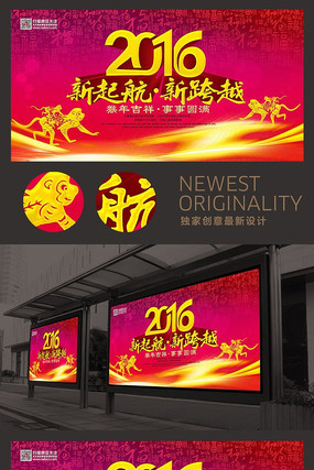 2016���������¿�Խ��ҵ��ᱳ����