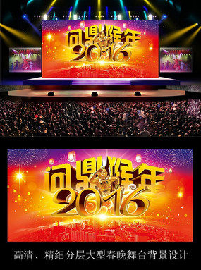 2016ʶ괺ᱳ