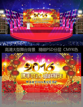 2016Ӯս���괺�����ᱳ��