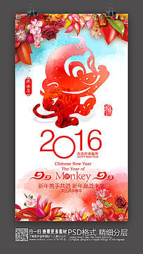 Ųʱ2016